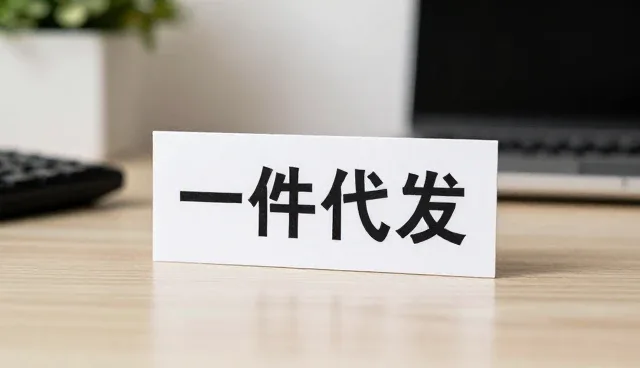 合作关系在品牌运营中的性能表现与使用建议